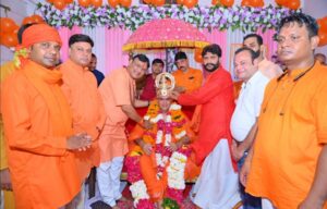 gurupudima