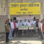 janhot college