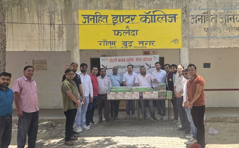 janhot college