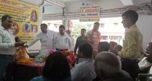 janlist ashoshoyeshan