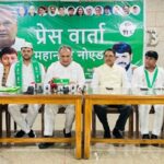noida medica club confress