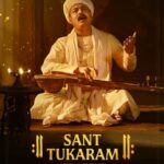 sant tukaram