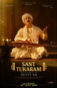 sant tukaram
