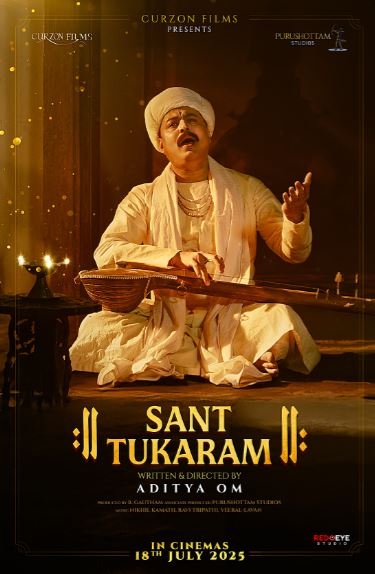 sant tukaram