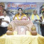 shiv puran katha