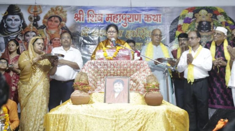 shiv puran katha