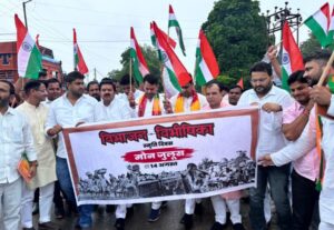 BJP