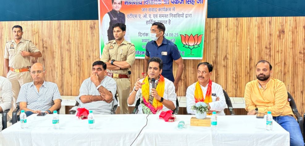 BJP Pankaj Mantri