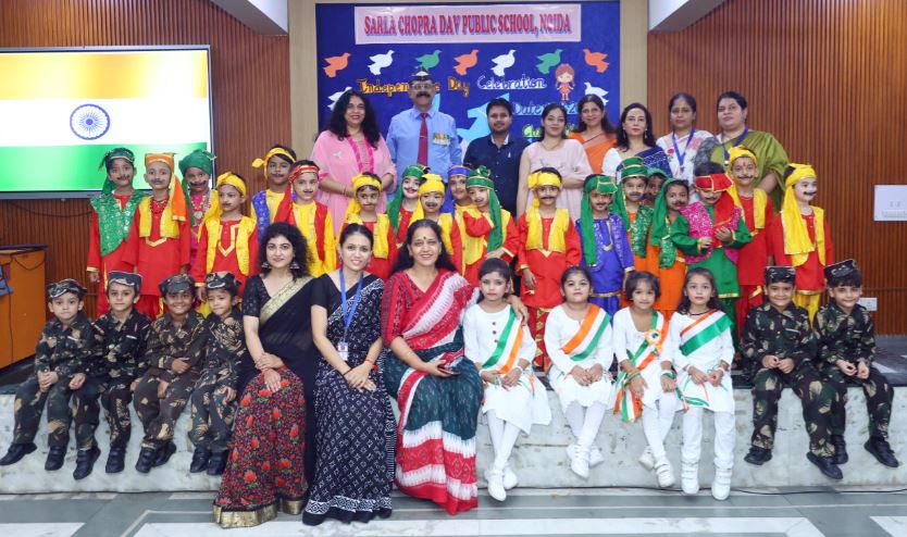 Har Ghar Tiranga