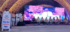 International Vaishya Organisation