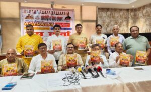 International Vaishya Organisation