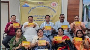 Shrihari Vanvasi Foundation