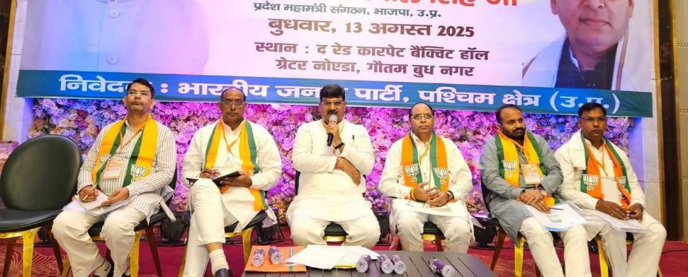 sangathan ptrrai noida0