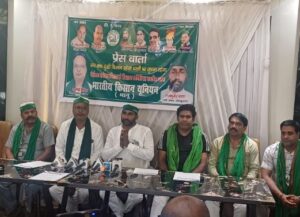 Bharati Kishan Union