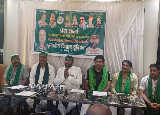 Bharati Kishan Union