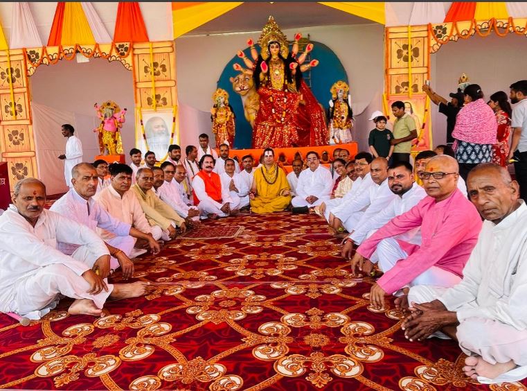 Maharishi Veda Science University