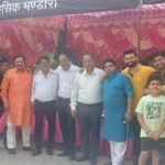Punjabi samiti noida