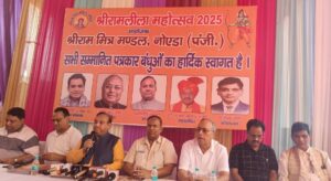 Shri Ramlila Festival at Ramlila