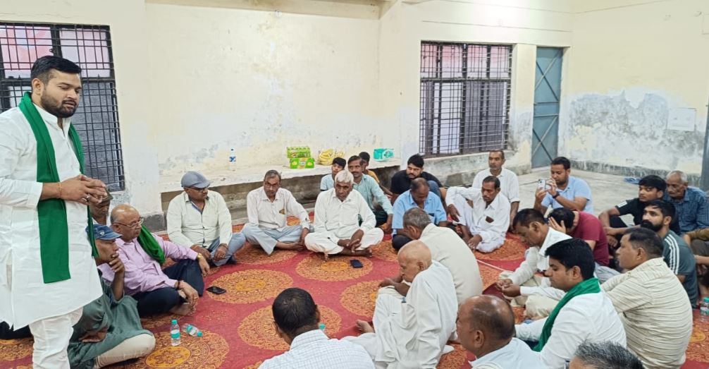 kishan union pradhikaran