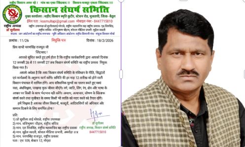 राष्ट्रीय प्रवक्ता बने चरण सिंह राजपूत